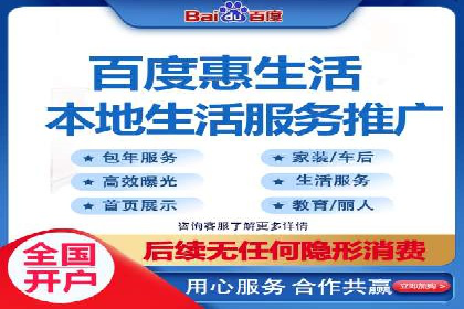 百度推广代理商的运营模式与成功案例