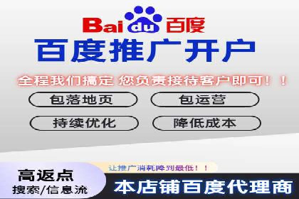SEM托管代运营如何助力企业快速增长